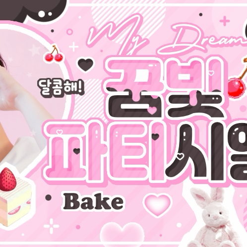 Recent activity shot of Eunha (GFRIEND, VIVIZ)