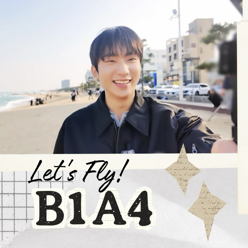 Recent activity shot of Gongchan (B1A4)