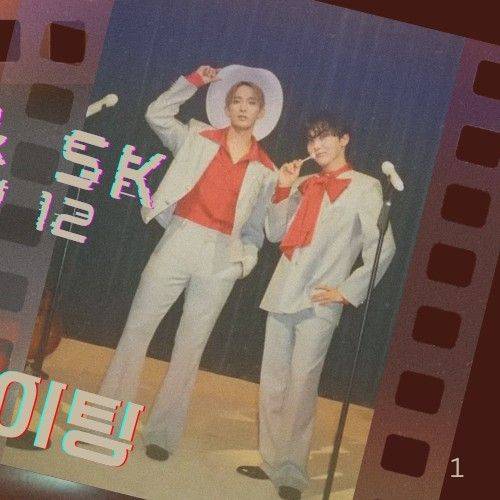 Recent activity shot of S.Coups (SEVENTEEN)