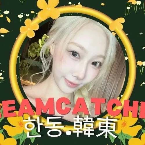 Latest photo of Handong (DREAMCATCHER)