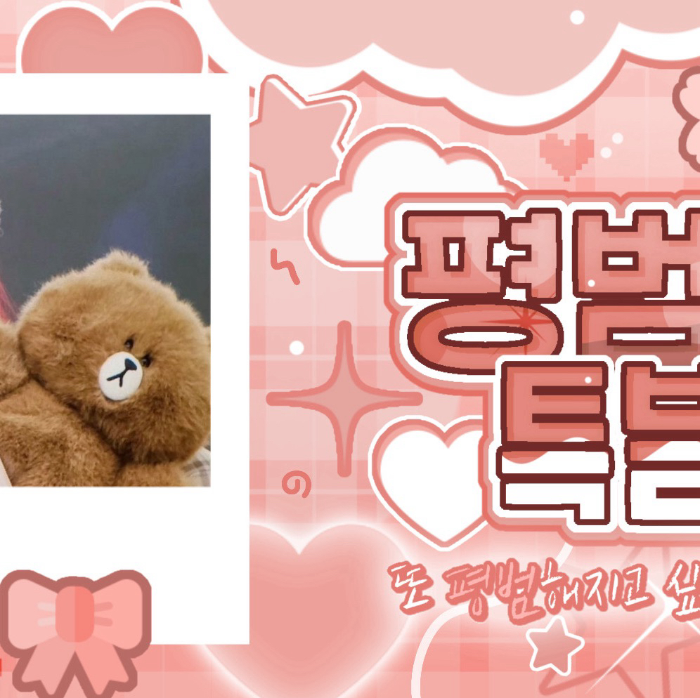 수진 최근 활동샷