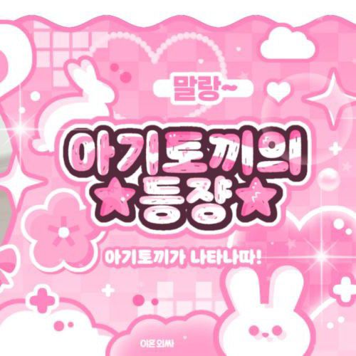 Latest photo of LIZ (IVE)