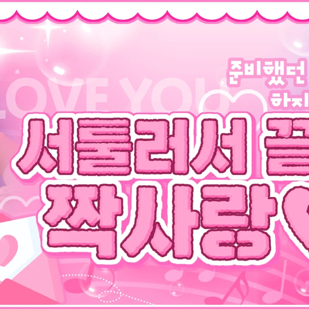 Trending idol content in the community