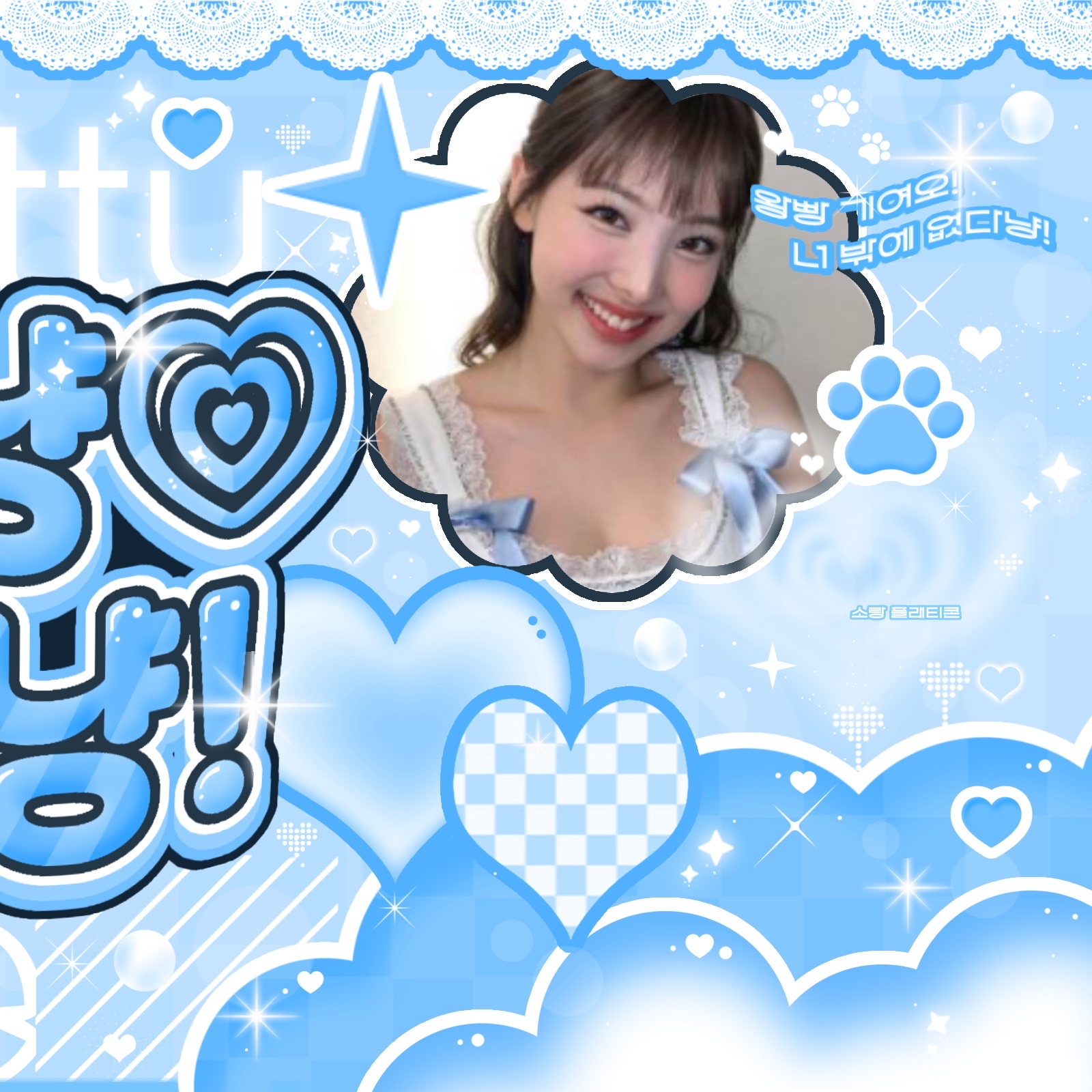 Recent activity shot of Nayeon (TWICE)