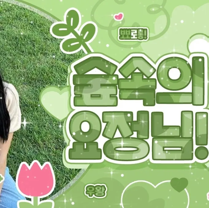 Behind-the-scenes cut of Yeri (Red Velvet)