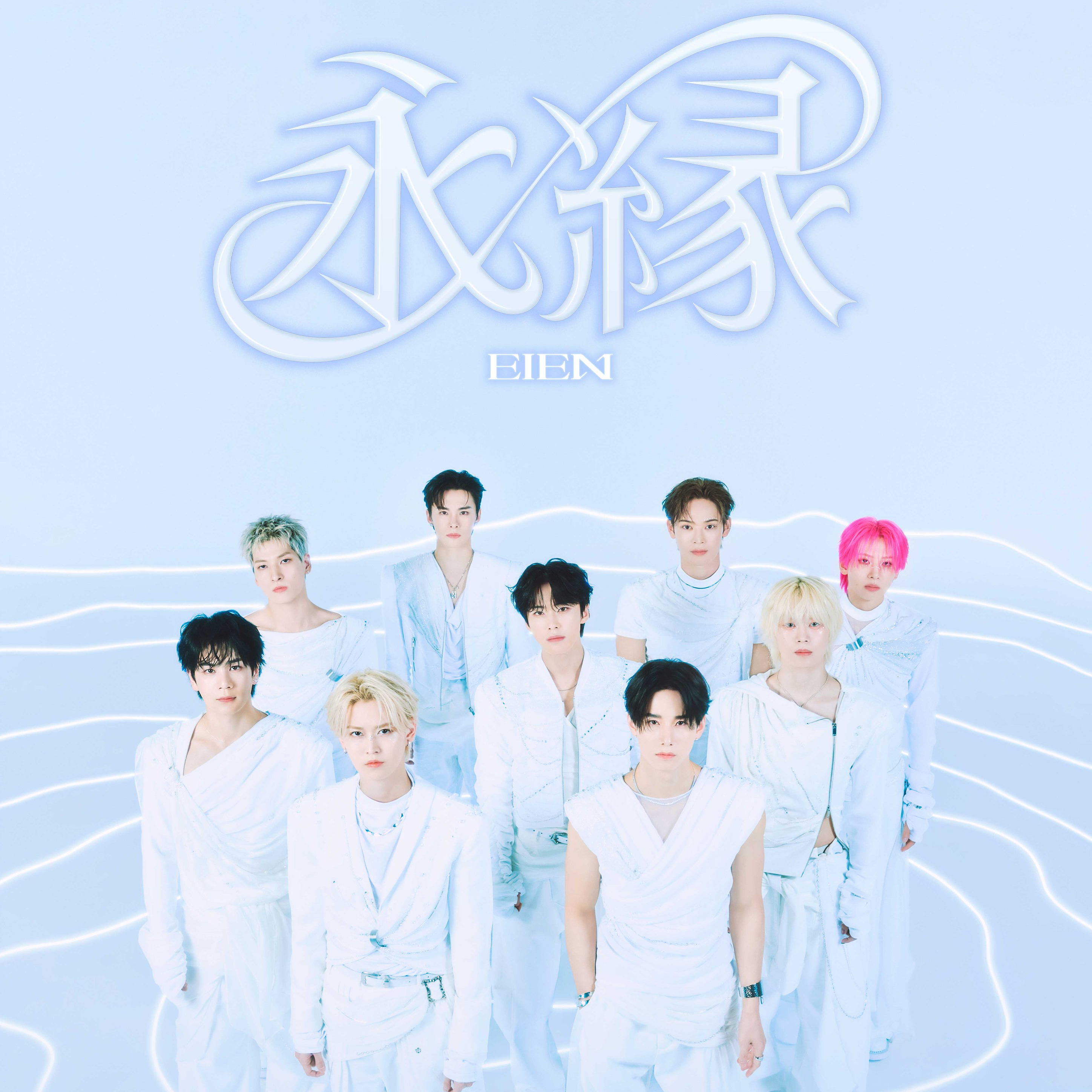 A moment captured by JO1's fan