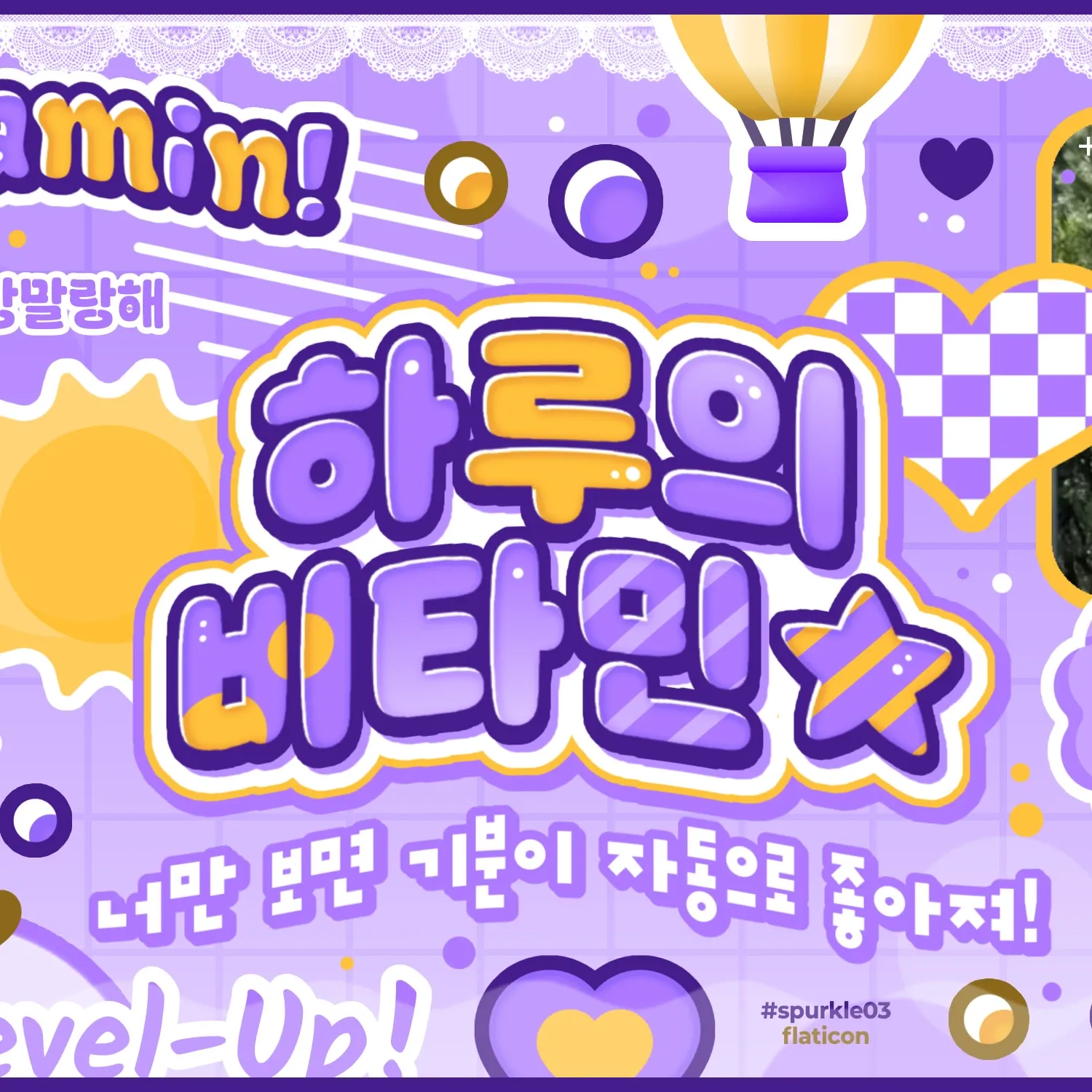 투모로우바이투게더의 비하인드 컷