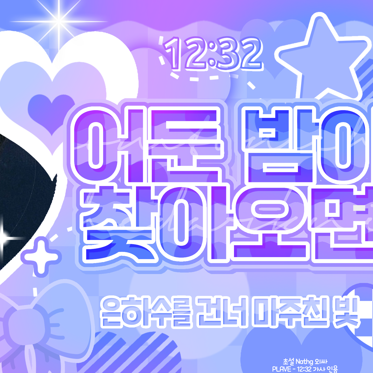 Foto aktivitas terbaru Yeonjun (TOMORROW X TOGETHER)