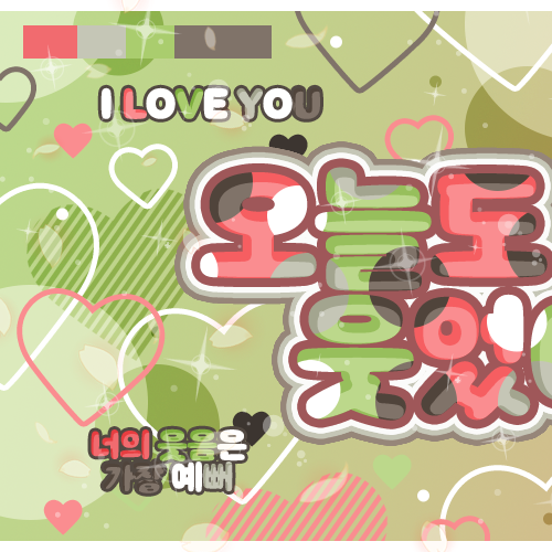 Shining profile picture of Riku (NCT WISH) on today's Choeaedol