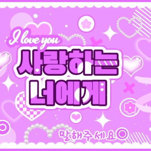 Behind-the-scenes cut of Park Han (AHOF)