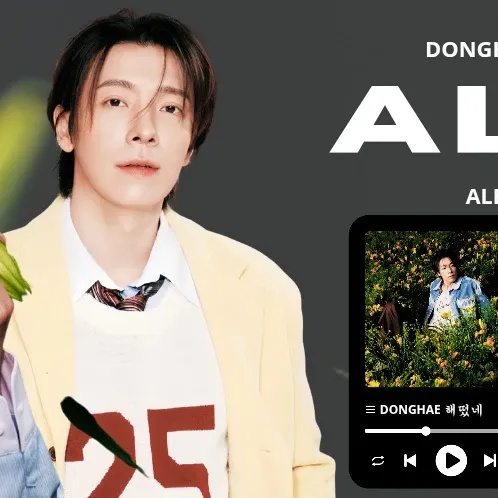 Hot post catching attention from 동해 (슈퍼주니어)'s fandom