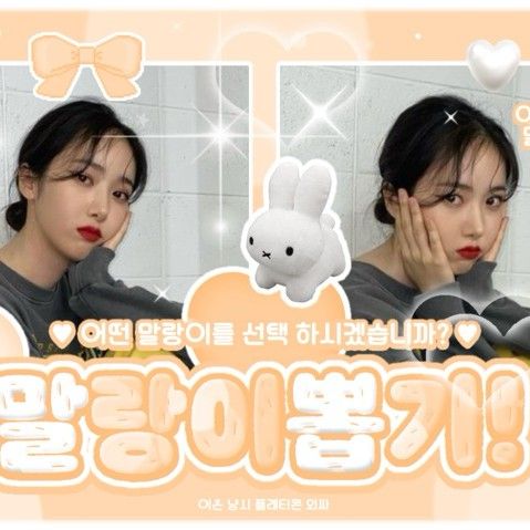 Recent activity shot of SinB (GFRIEND, VIVIZ)