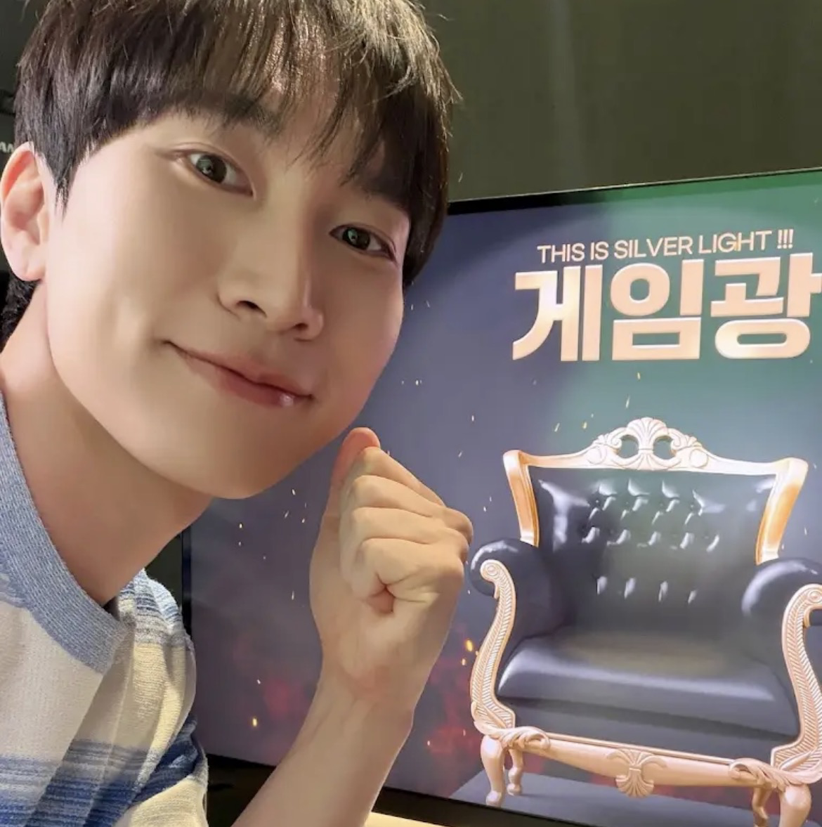 Recent activity shot of Seo Eunkwang (BTOB)