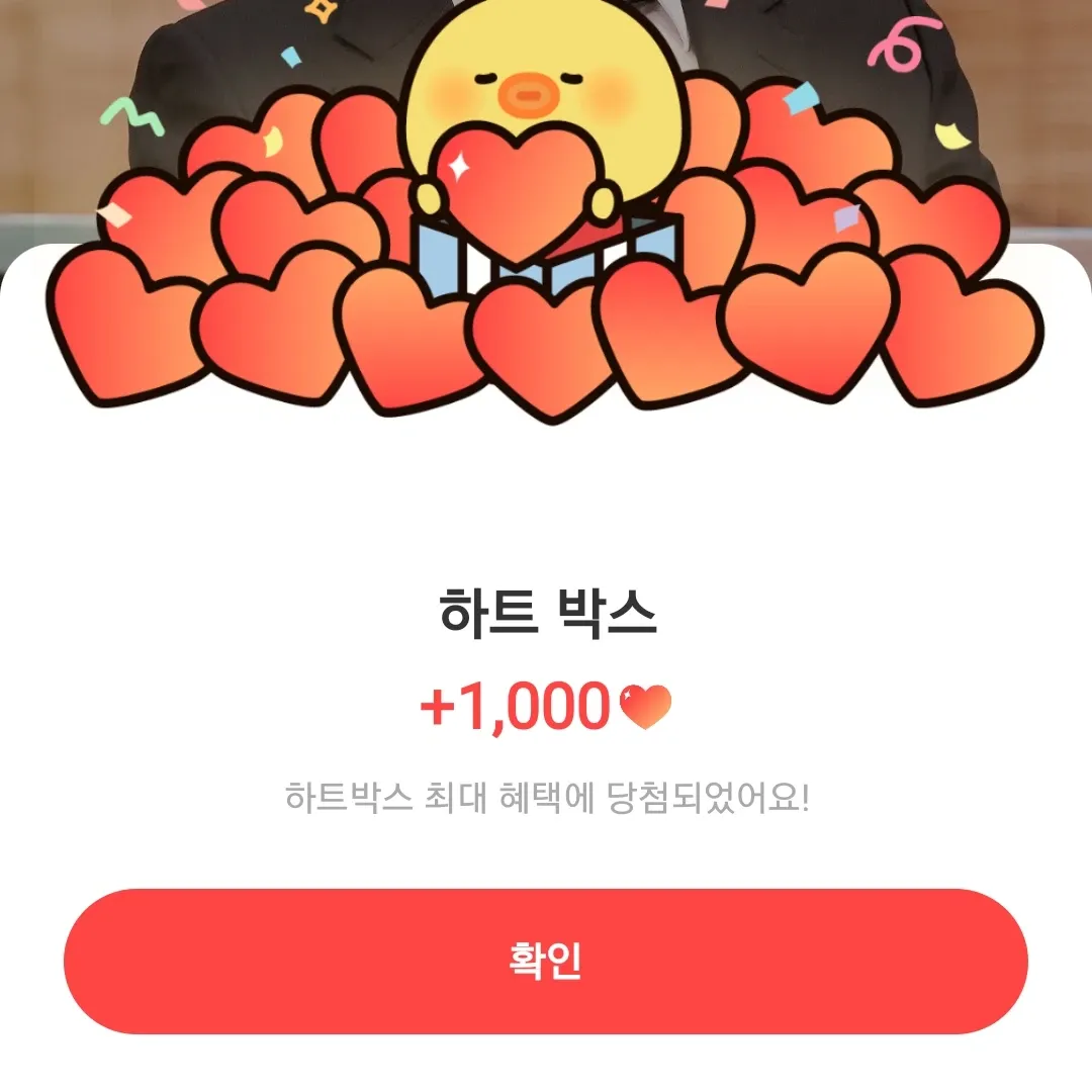 Recent activity shot of TWS