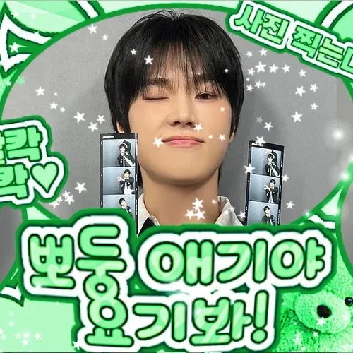 Latest photo of Jungsu (Xdinary Heroes)