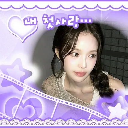 Recent activity shot of Bang Jeemin (izna)