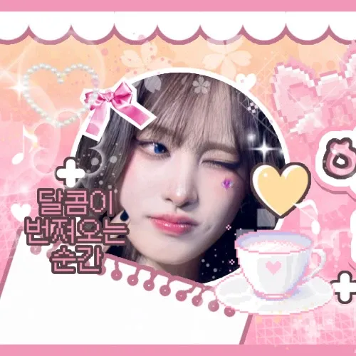 A moment captured by LIZ (IVE)'s fan