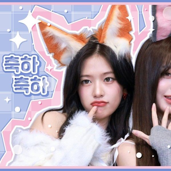 Shining profile picture of An Yujin (IVE) on today's Choeaedol