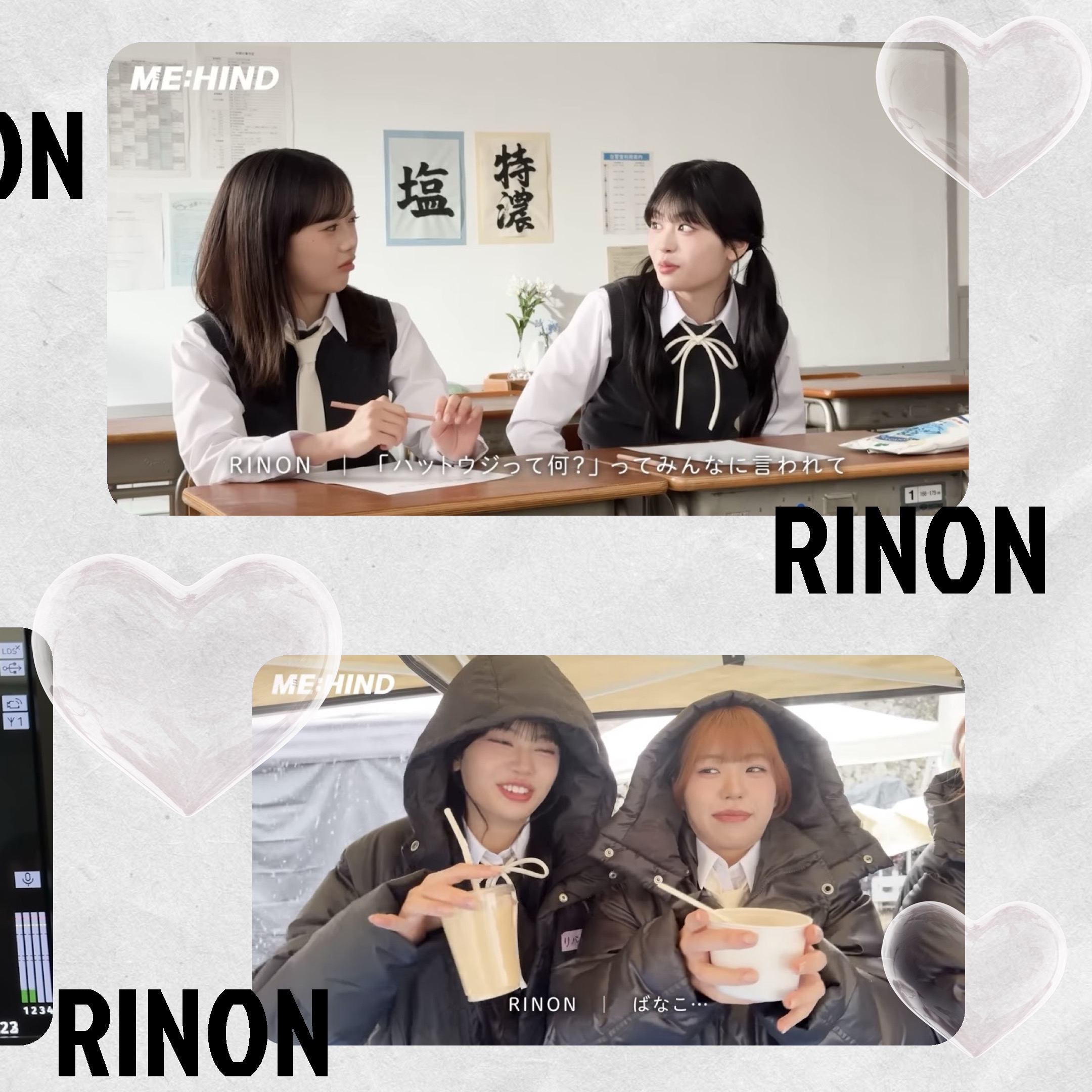 Behind-the-scenes cut of Murakami Rinon (ME:I)