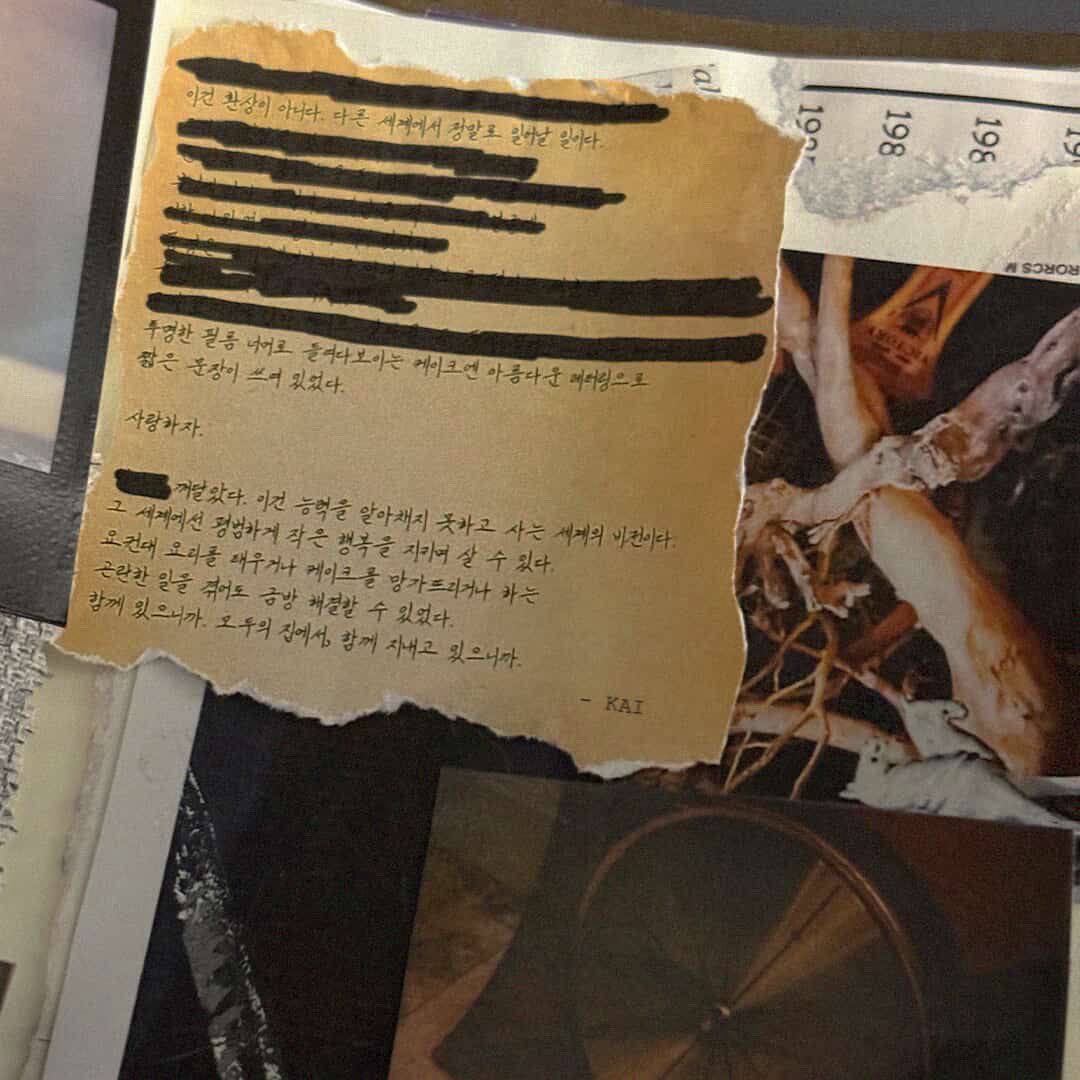 EXO 최근 활동샷