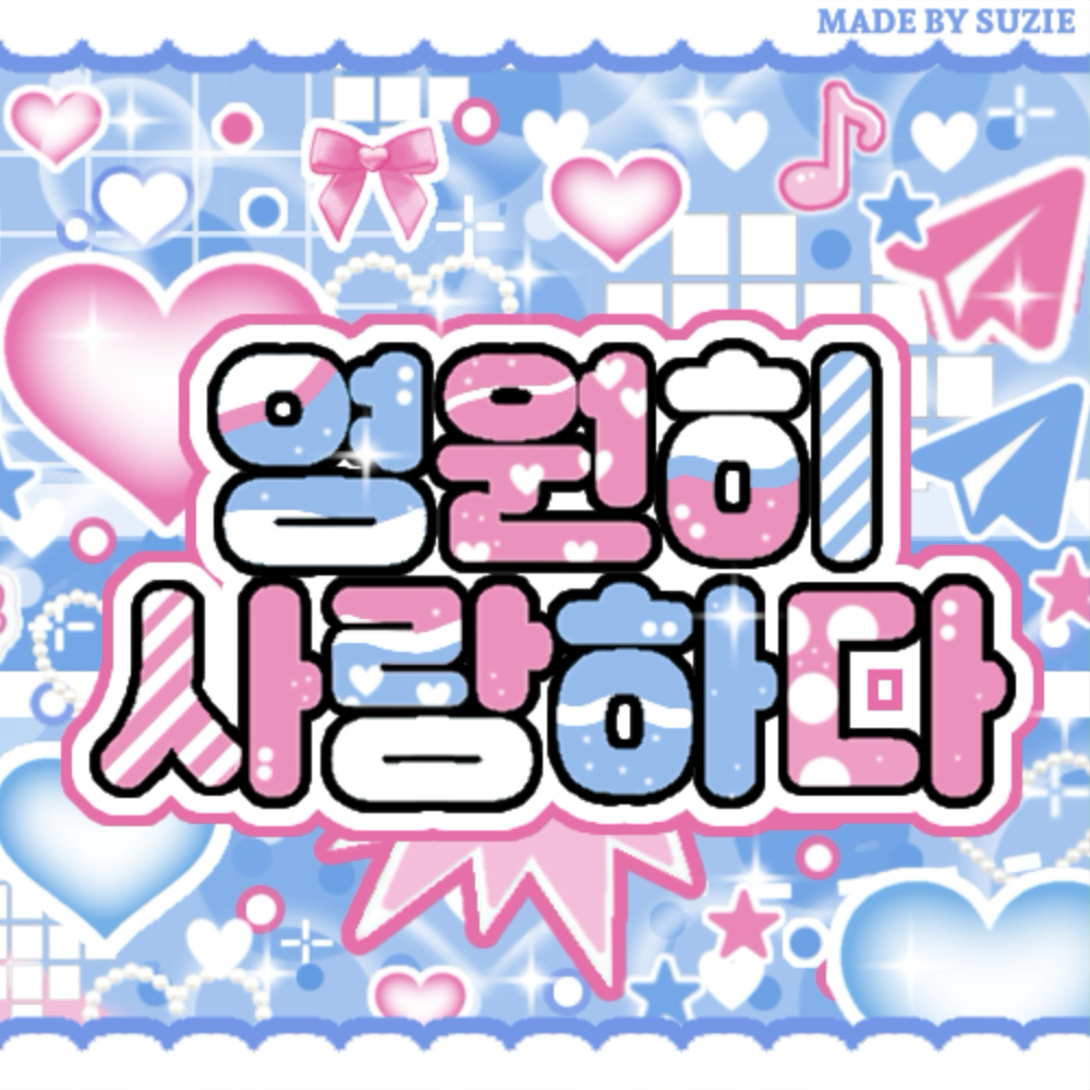 A moment captured by NMIXX's fan