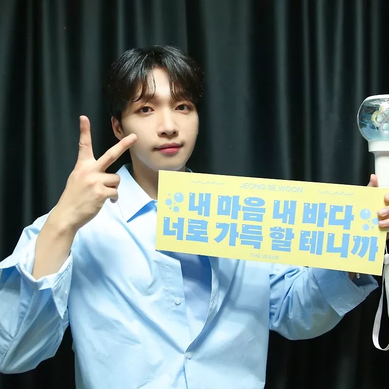 A moment captured by Jeong Sewoon's fan