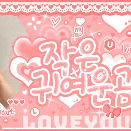 A moment captured by TEMPEST's fan