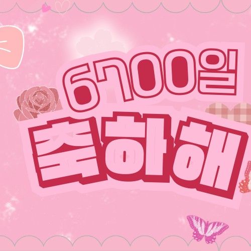 Behind-the-scenes cut of Ruka (BABYMONSTER)