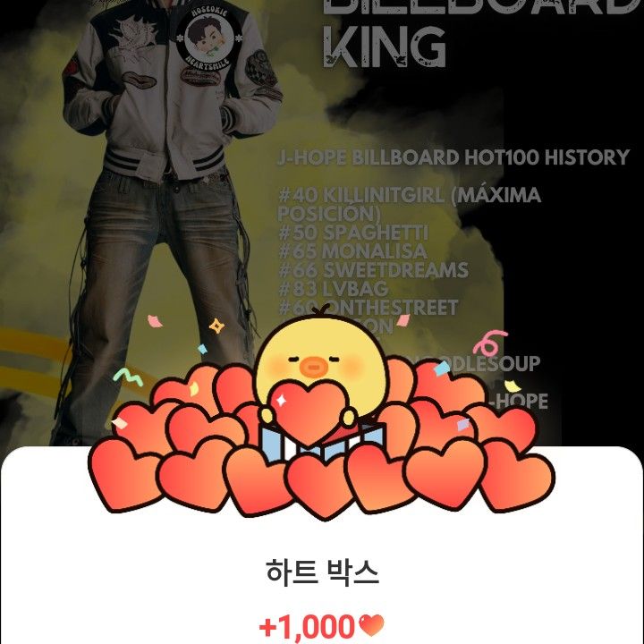 제이홉 (방탄소년단) 최근 활동샷