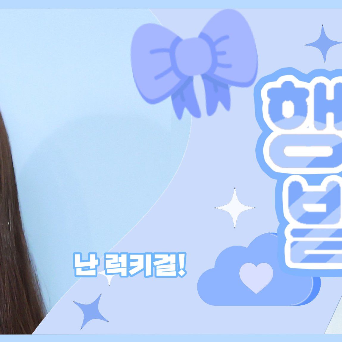 Latest photo of Giselle (aespa)