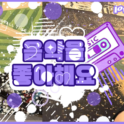 Recent activity shot of Mina (TWICE)