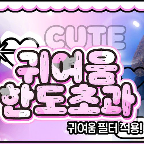 ハヨン (fromis_9)ファンが撮った瞬間