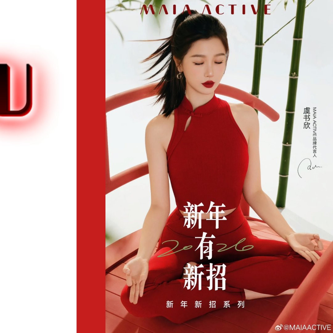 Recent activity shot of Esther Yu