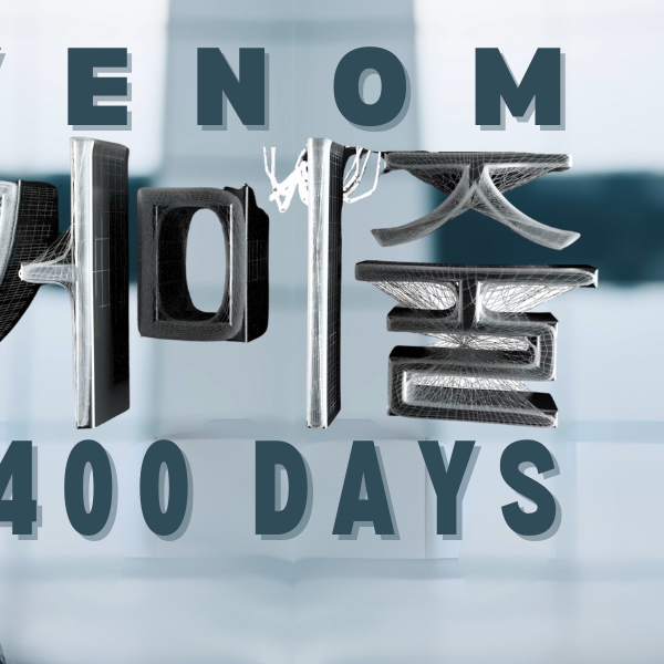 Recent activity shot of Changbin (Stray Kids)