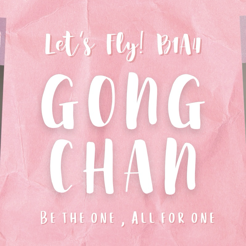 Behind-the-scenes cut of Gongchan (B1A4)