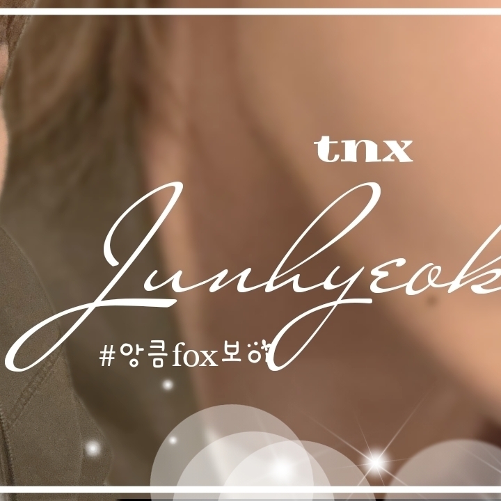 Recent activity shot of Junhyeok (TNX)