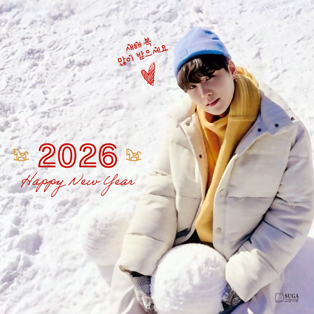 슈가 (방탄소년단)의 최신 사진