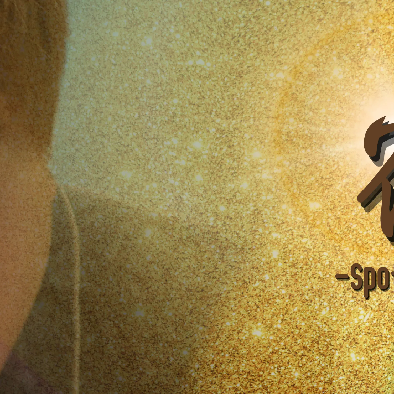 チャンビン (Stray Kids)の最近の活動写真