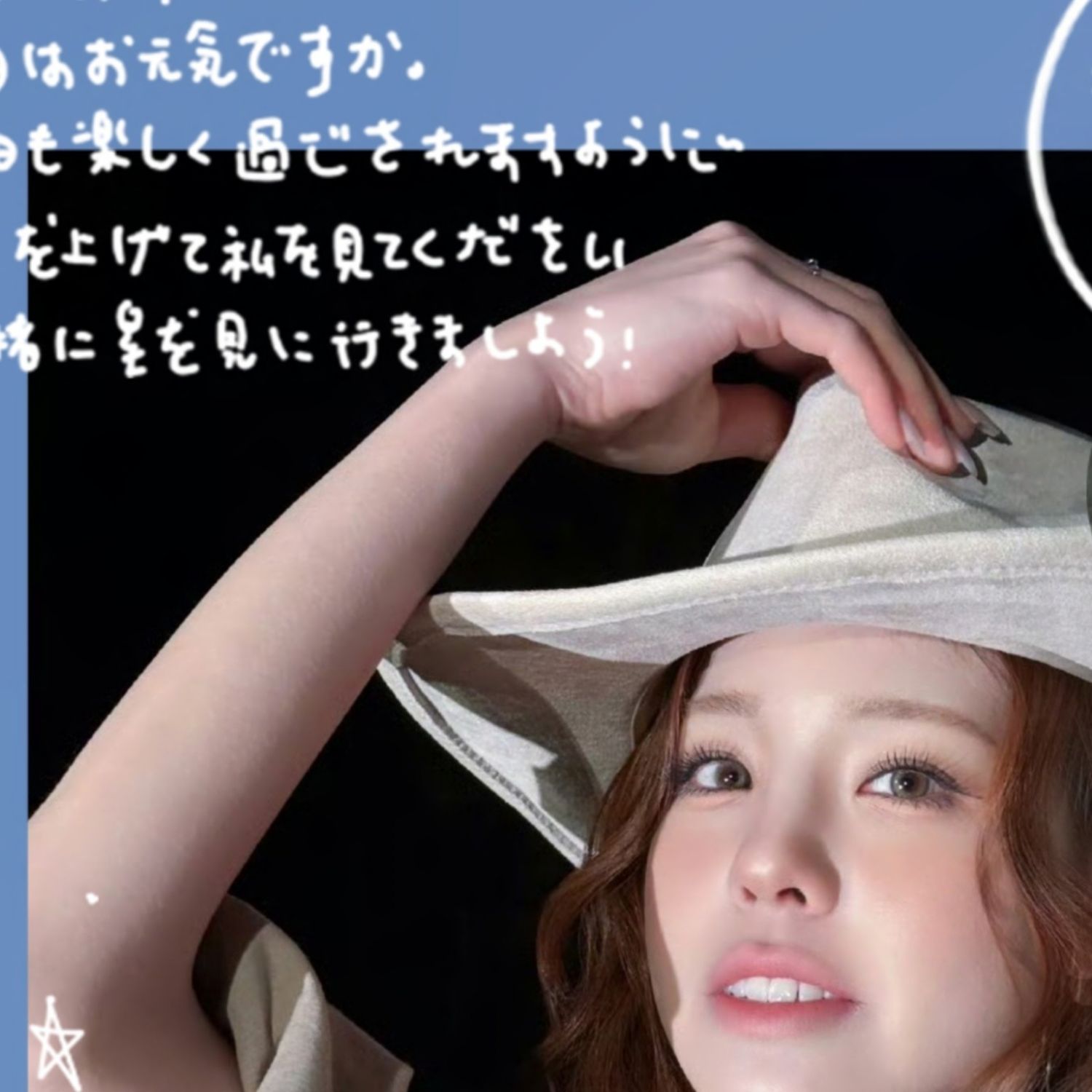 ファンに愛されるK-POPの人気投稿