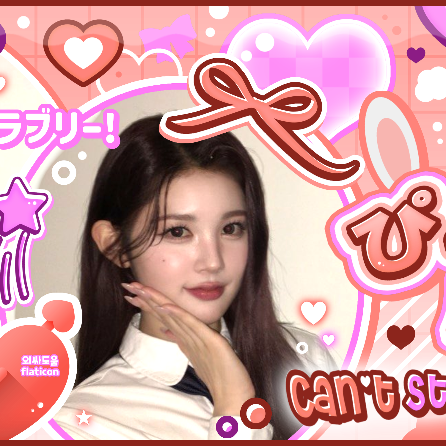 Latest photo of A-na (Hearts2Hearts)