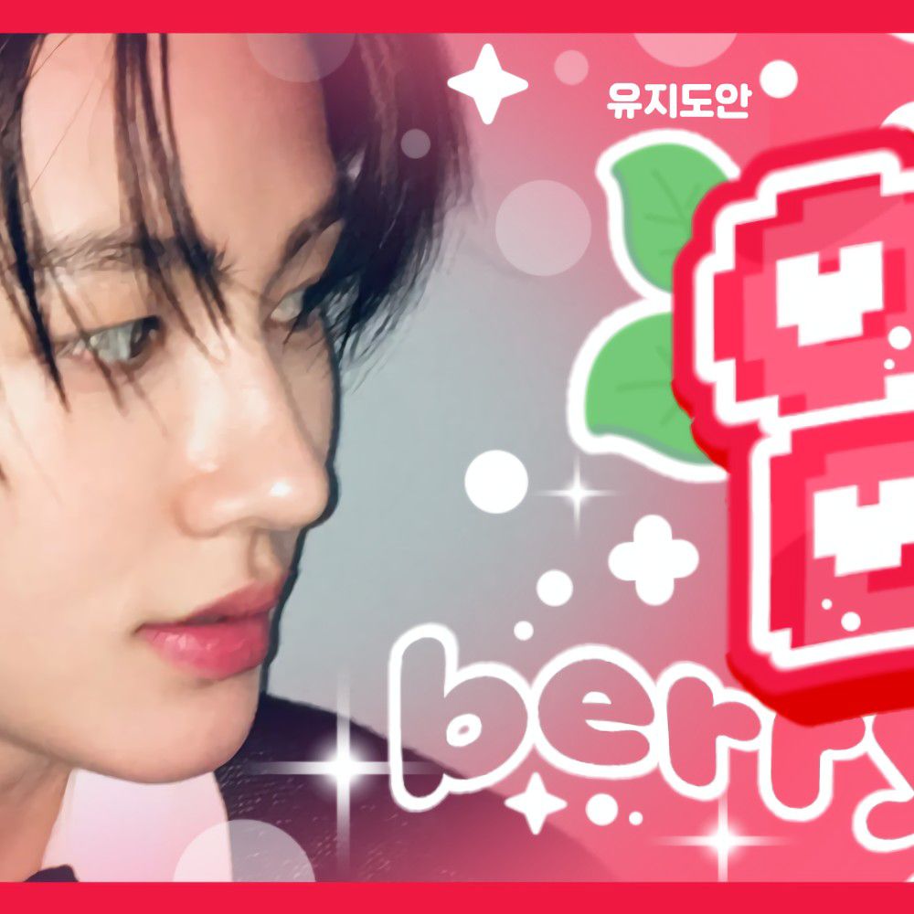 Hot post catching attention from 성현 (CORTIS)'s fandom