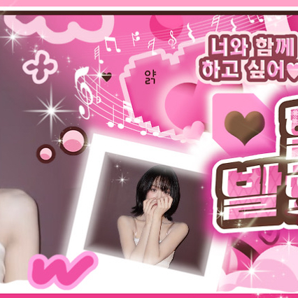 Recent activity shot of Ahyeon (BABYMONSTER)