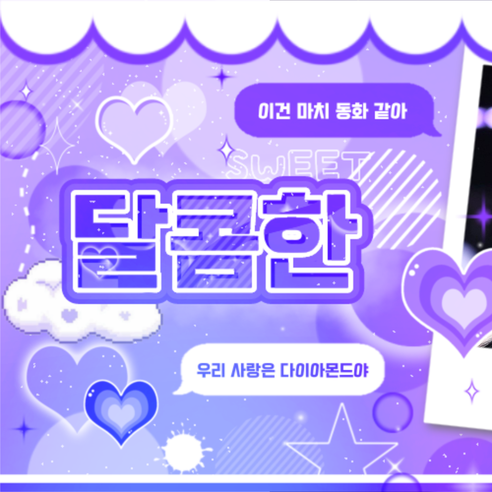 Foto terbaru Chaeyoung (TWICE)