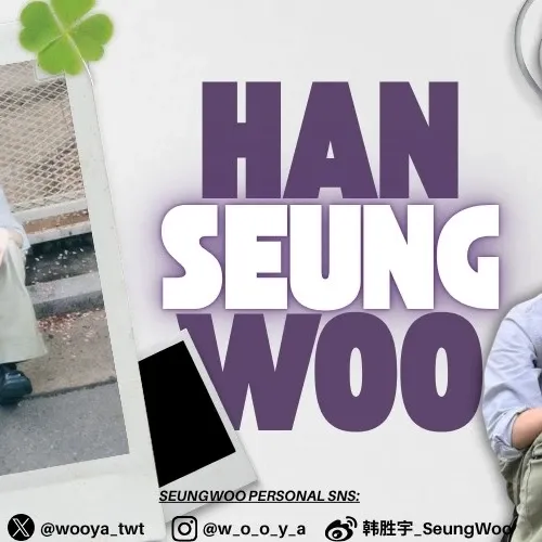 Recent activity shot of Han Seungwoo