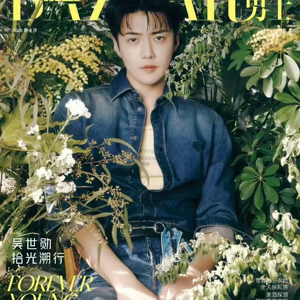 세훈 (EXO) 팬이 찍은 순간