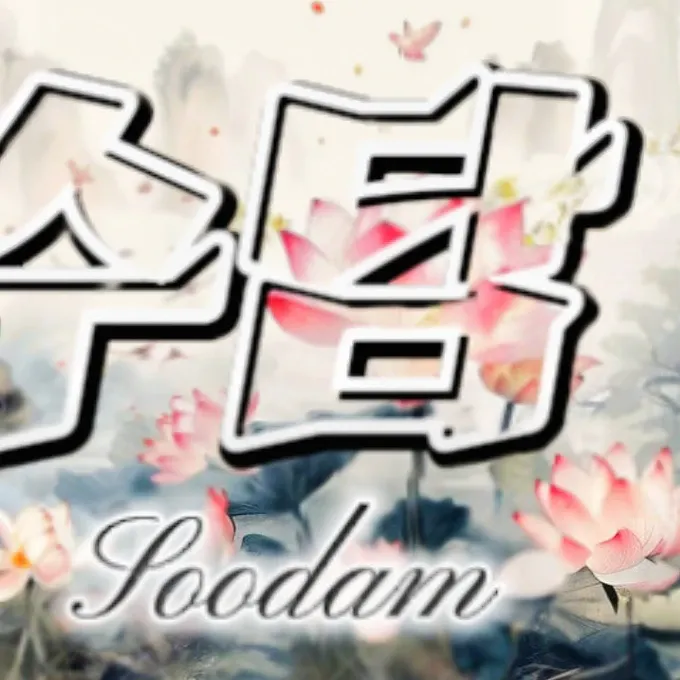 A moment captured by Soodam's fan