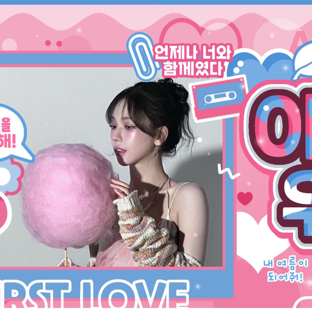 Recent activity shot of aespa