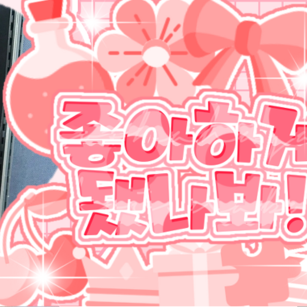 許允眞 (LE SSERAFIM)的幕後花絮