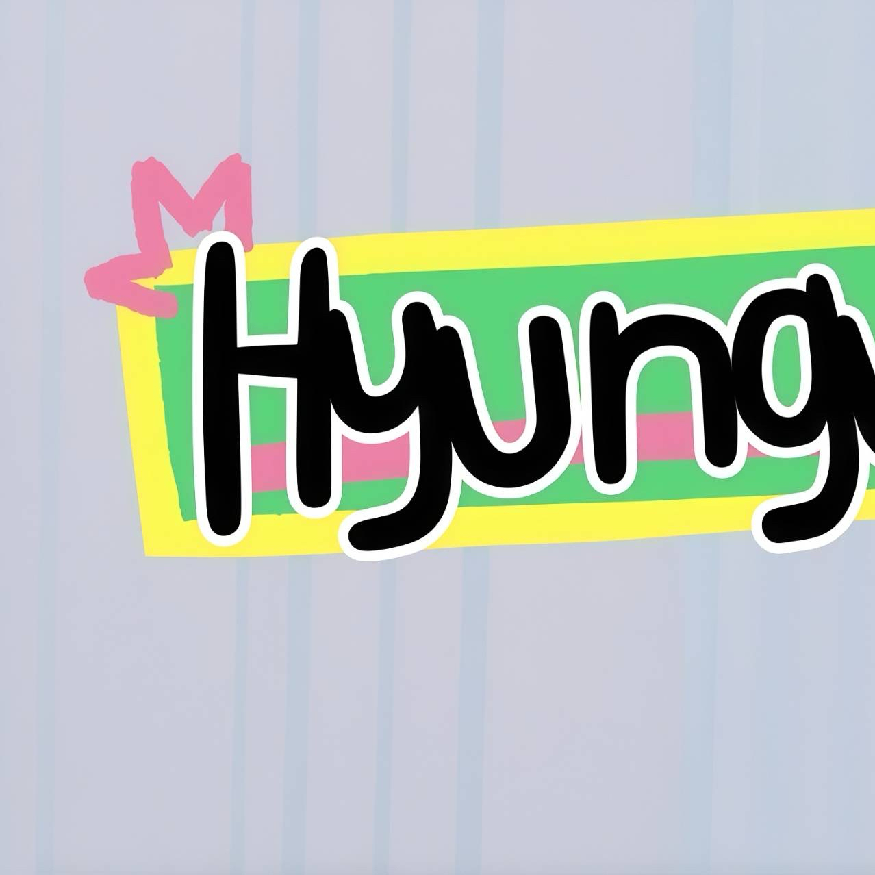 亨元 (MONSTA X)的最新照片