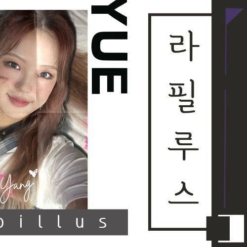 A moment captured by Yue (Lapillus)'s fan